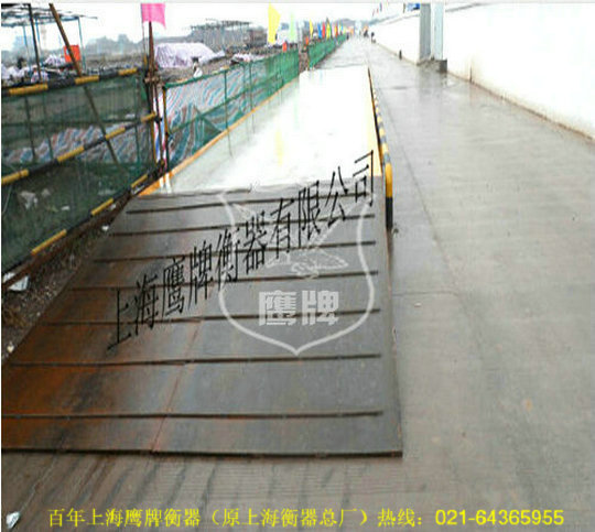 地磅各类情况下的打印步骤详解